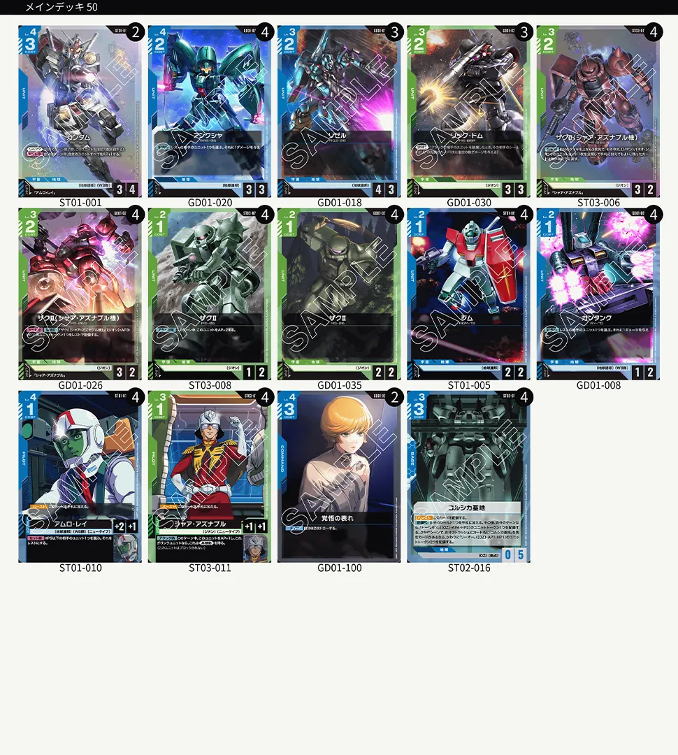 GUNDAM CARD GAME ヒロユイ トレカ エリア予選景品 GUNDAM CARD GAME ヒロユイ トレカ エリア予選景品